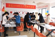 “三八”到來(lái)，給女神特別的愛(ài)