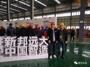 2017全國建筑機械租賃行業(yè)年會暨裝配式建筑施工吊裝設(shè)備安全管理技術(shù)交流會在溫州隆重召開